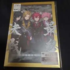 騎士A- ONE MAN LIVE 2024 in 日本武道館 DVD新品