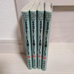 SPY×FAMILY 1-4巻 セット