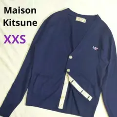 【メゾンキツネ】カーディガン ネイビー 胸元ロゴ キツネマーク 美品★ XXS
