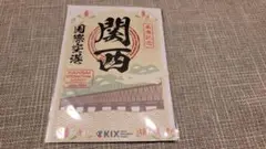 Item thumbnail for item 792ee1eb-78fc-4ee2-8f4d-4bc8765f6389