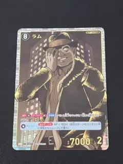 ラム SRP 716 交錯する刃 名探偵コナンカードゲーム