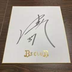 5/10(金)中川颯選手初勝利記念グッズ、'47キャップ、Callaway