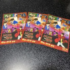 名探偵コナン THE MOVIE チケット 3枚セット