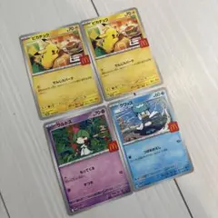 ポケモンカード マクドナルド 4枚セット