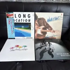 大滝詠一 LONG VACATION など　レコード4枚セット