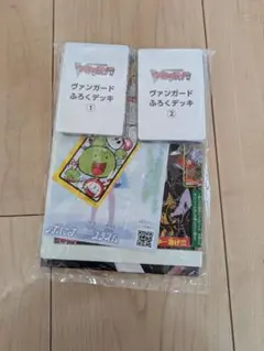コロコロ　付録