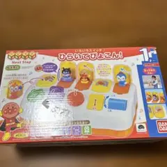 バンダイ ひらいてぴょこん