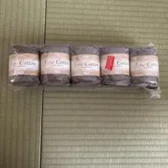 ファインコットン　5玉セット