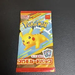 マクドナルドハッピーセット　ポケモンカード　　MEGA 未開封品　1パック