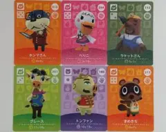 amiibo まとめ売り 6枚 セット 割引 どうぶつの森 ぺりみ ラケットさん