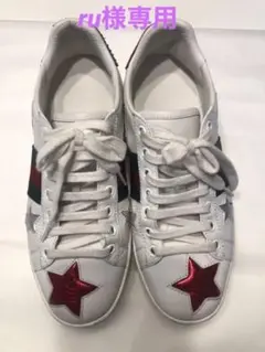 GUCCI☆ 星柄 人気定番スニーカー☆22㎝