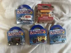 【未開封品】コカコーラデリバリーミニチュアカーコレクション　5個セット