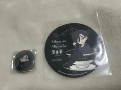 黒執事 セバスチャン・ミカエリス コースター 缶バッジ