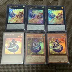 遊戯王　ウズヒメの御巫　サナキ　みかんこ　ウルトラレア　各3枚セット