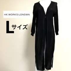【美品】HK WORKS LONDON ロングカーディガン 黒 Lサイズ