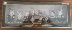 【新品未開封】ショコラウサギファミリー アニバーサリーセット