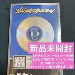 新品未開封 NCT DREAM BTTF アルバム
