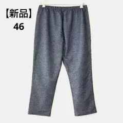 ローズティアラ デニム見えレギンス 46