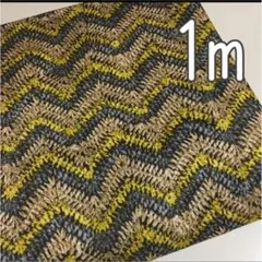 本物みたいなカゴバック✴︎綿100% 1m