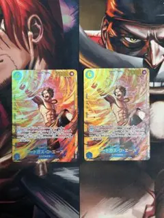 ポートガス・D・エース　シークレット　受け継がれる意思　2枚セット