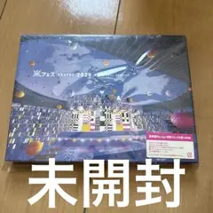 嵐/アラフェス 2020 at 国立競技場〈初回プレス仕様・2枚組〉