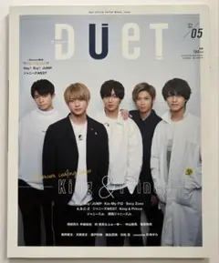 DUeT 2019.05