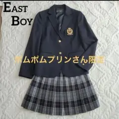 EAST BOY ブレザーとチェック柄スカートセット