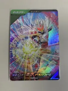 ガンバレジェンズ　宝箱　大当たり　ゲットキャンペーン ケーキング