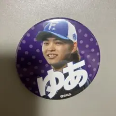 ファイターズ　田宮裕涼 缶バッチ 2025