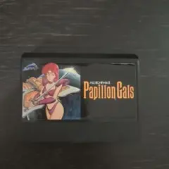 パピヨンギャルズ　ファミコン Yahoo!オークション - パピヨンギャルス Papillon gals