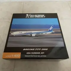 訳アリ新品 希少品 1/1000 B777-300 ANA ガンダムジェット