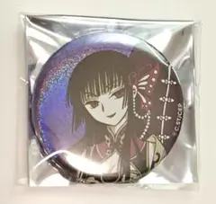 xxxHOLiC 壱原侑子 缶バッジ
