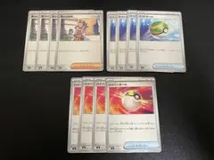ポケモンカード 博士の研究 ネストボール ハイパーボール 12枚セット