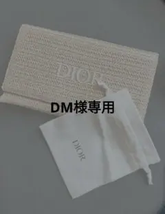 Dior クラッチバッグ　巾着　2点セット