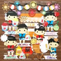 (クラフト222) カード アルバム 祭り 縁日 花火 提灯 太鼓 男 女 壁面