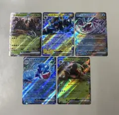 ポケモンカード　RR5枚まとめ売り