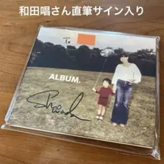 【和田唱さん直筆サイン入り・新品未開封】 2ndアルバム「ALBUM.」