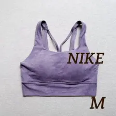美品　NIKE ナイキ　スポーツブラ　ヨガ