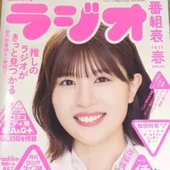 Item thumbnail for item 91470fce-4c0e-49d1-9a6b-42c91ce57f4e