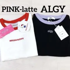2025SS 新作新品　PINK-latte&ALGY Tシャツセット　130