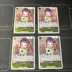 ワンピースカードゲーム　お玉　R　4枚セット　THE BEST2