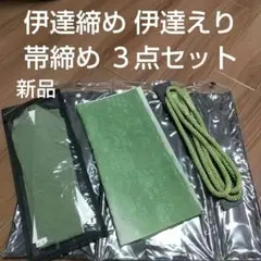 Item thumbnail for item fae59180-2b09-4b05-906d-6e0391869a11