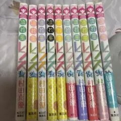 流れ星レンズ10巻