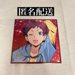 キンプリ キンツア ワタル アナザージャケット風カード アニメイトフェア特典②