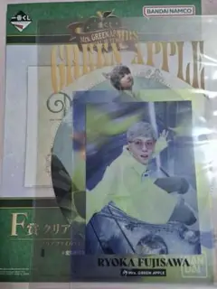 Mrs. GREEN APPLE 　一番くじ F賞 クリアファイル 藤澤涼架