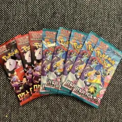 ポケモンカード　ロケット団の栄光　バトルパートナーズ　サーチ済み　8パック