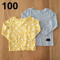 西松屋 黄色ランダムドット&グレーワッフル長袖Tシャツ2枚セット100 美品