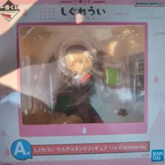 一番くじ しぐれうい A賞 フィギュア