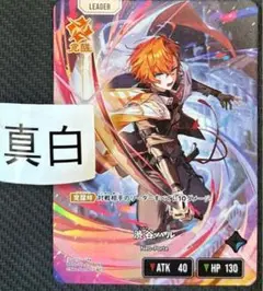 クロススターズ　xrossstars ネオポルテ　LRP 渋谷ハル
