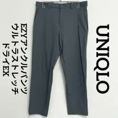 EZYアンクルパンツ ウルトラストレッチドライEX